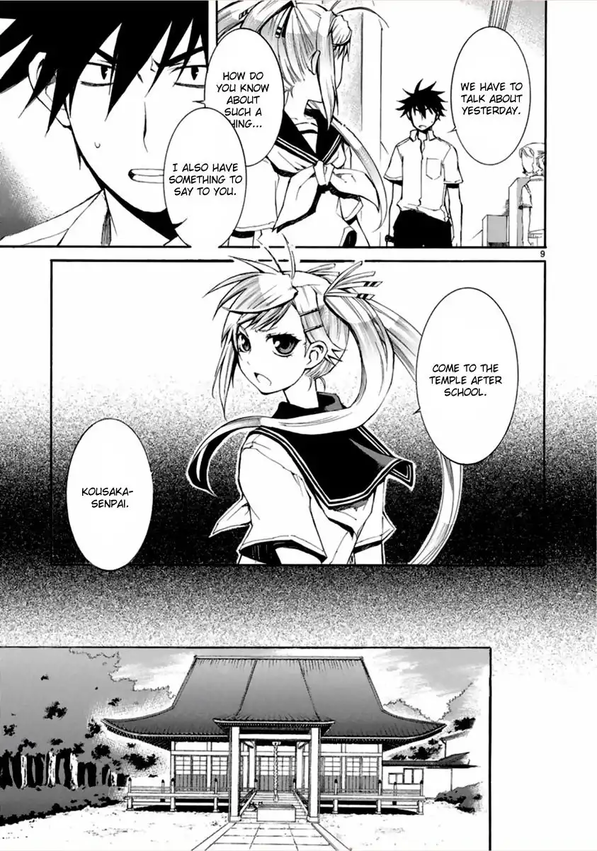 Nyan Koi! Chapter 12 10